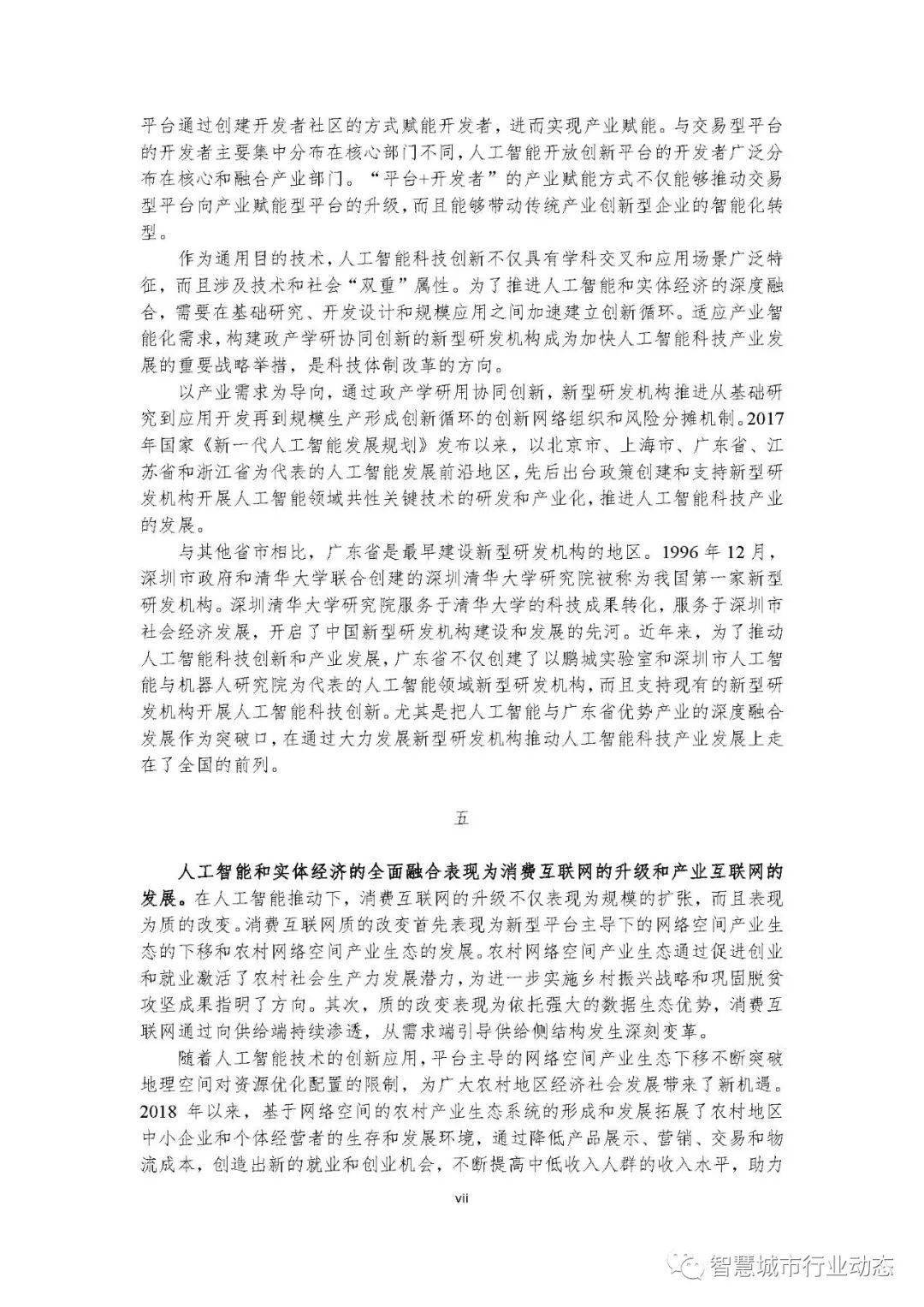 江苏合淮高铁最新进展,江苏合淮高铁最新进展报告，江苏合淮高铁最新进展报告更新，最新动态一览