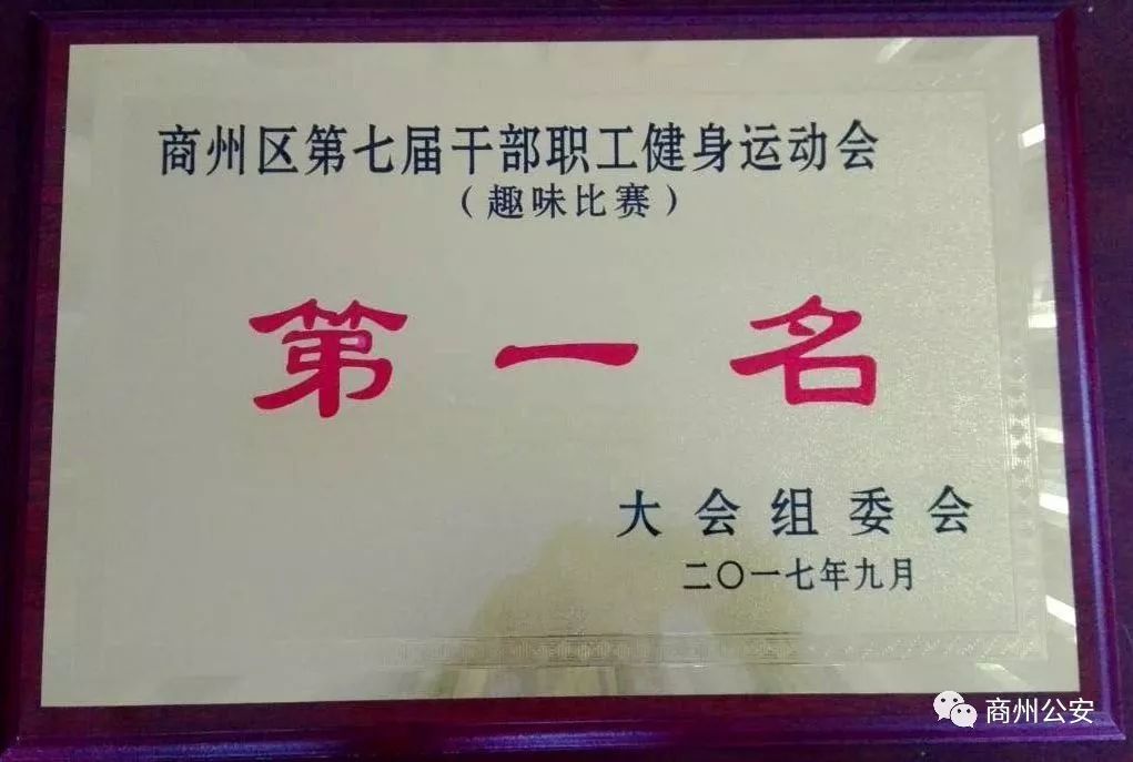 商州区人事任免最新动态,商州区人事任免最新动态，商州区人事任免最新动态概览