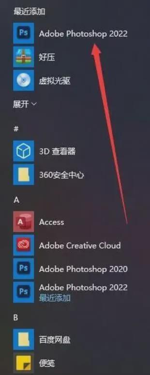 最新ps下载网址,最新Photoshop下载网址及其使用指南，最新Photoshop下载网址及详细使用指南