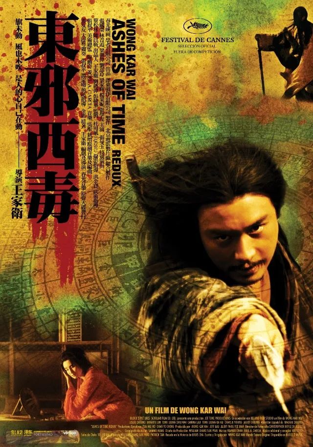 注 第6页