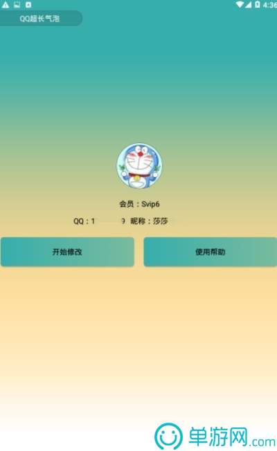 最新QQ绝版气泡功能,最新QQ绝版气泡功能，探索与体验，最新QQ绝版气泡功能探索与体验指南