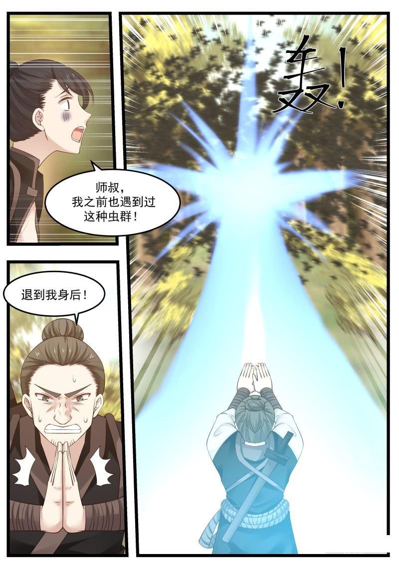 武炼巅峰 最新,武炼巅峰，最新动态与深度解析，武炼巅峰最新动态与深度解析