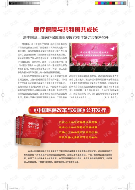 章颖颖的最新进展,章颖颖的最新进展，探索个人成长与事业发展的新篇章，章颖颖最新进展揭秘，个人成长与事业发展的崭新篇章探索