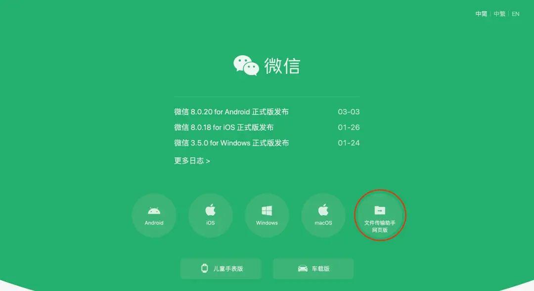 微信最新本,微信最新本，功能升级与用户体验的完美结合，微信最新版本，功能升级与用户体验的完美结合揭秘