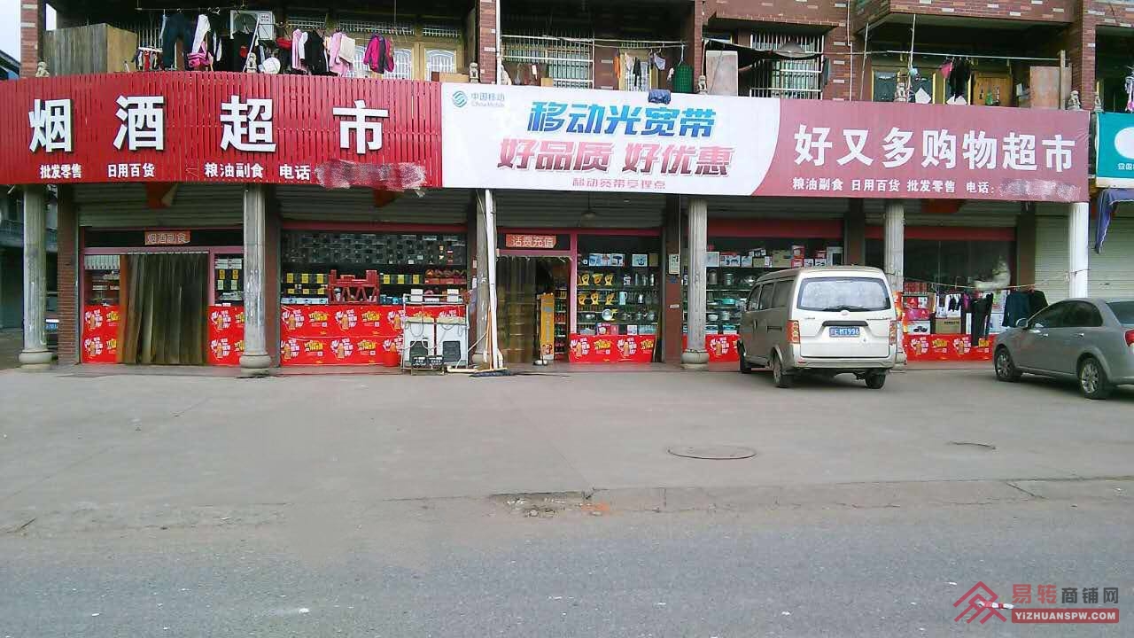义乌超市转让最新信息,义乌超市转让最新信息及其影响分析，义乌超市转让最新动态及其影响分析