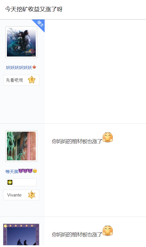 阿旗贴吧最新,阿旗贴吧最新动态深度解析，阿旗贴吧最新动态深度解析与概览