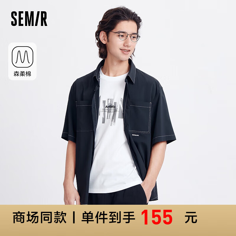 森马最新款,森马最新款时尚潮流引领者，森马最新款，引领时尚潮流的先锋之选