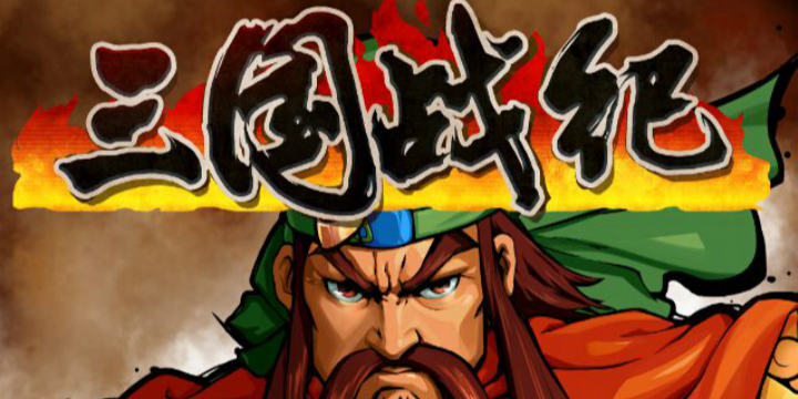 三国战纪最新,三国战纪最新动态，历史与游戏交织的新篇章，三国战纪最新动态，历史与游戏交织的新篇章揭秘