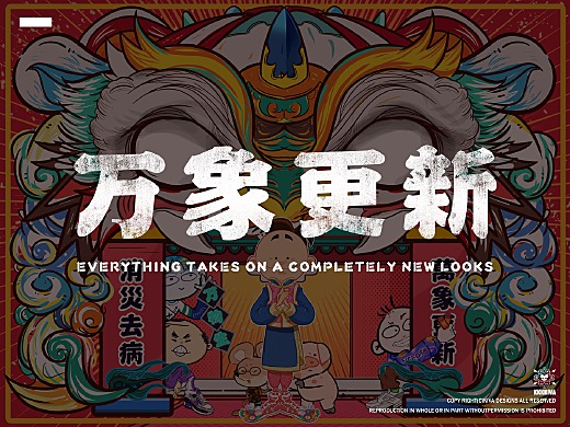 万象最新版,万象最新版，革新与进步的象征，万象最新版，革新与进步的象征标签
