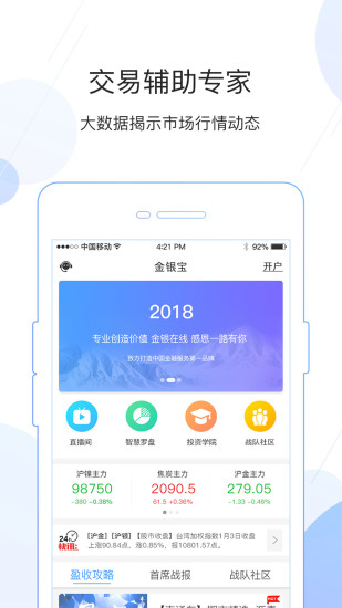 银商宝最新消息,银商宝最新消息全面解析，银商宝最新消息全面解析与更新动态