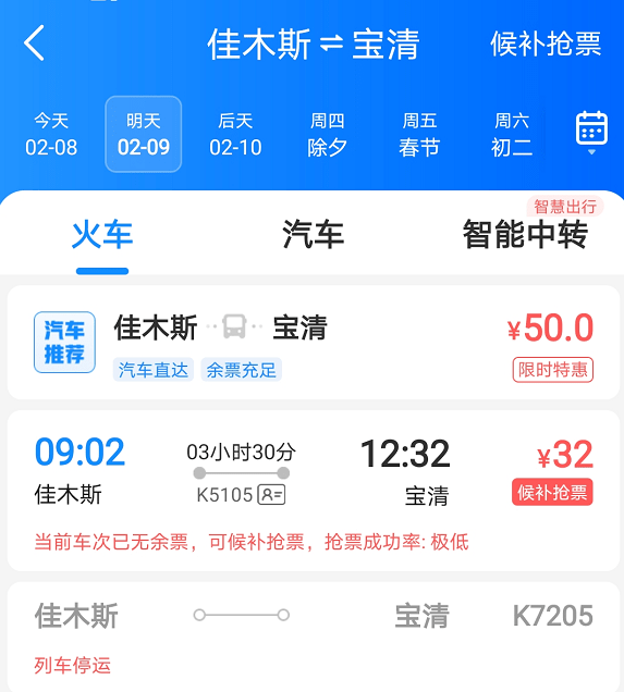 宝清贴吧最新消息,宝清贴吧最新消息综述，宝清贴吧最新消息综述，掌握宝清贴吧的最新动态