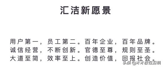 汇洁股份最新消息,汇洁股份最新消息全面解析，汇洁股份最新动态全面解析
