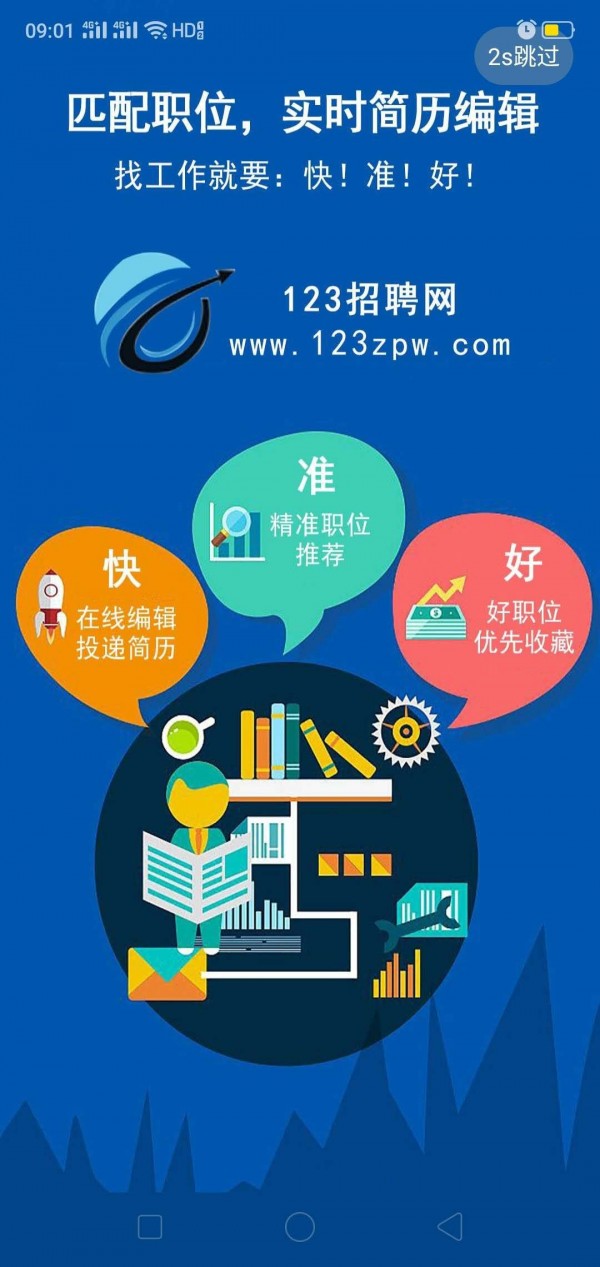 邢台人才网最新招聘,邢台人才网最新招聘动态深度解析，邢台人才网最新招聘动态深度解析与招聘趋势展望