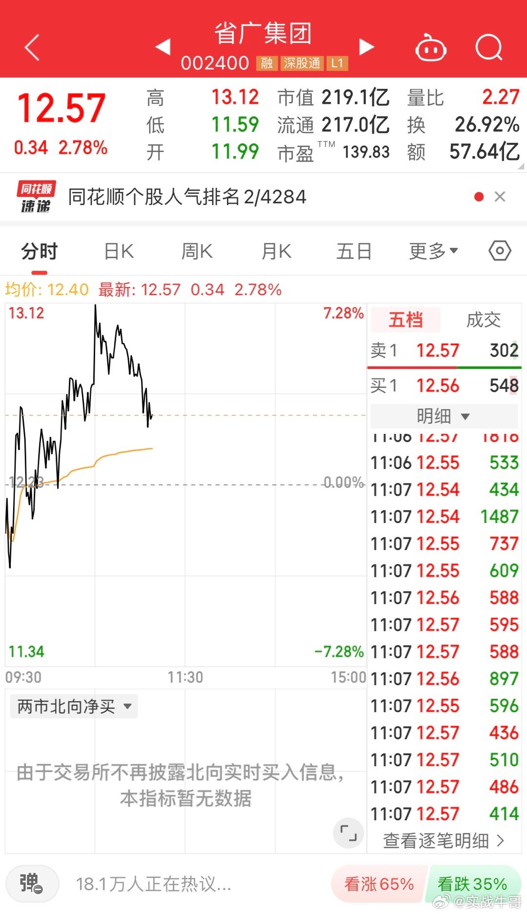 深度解析 第4页
