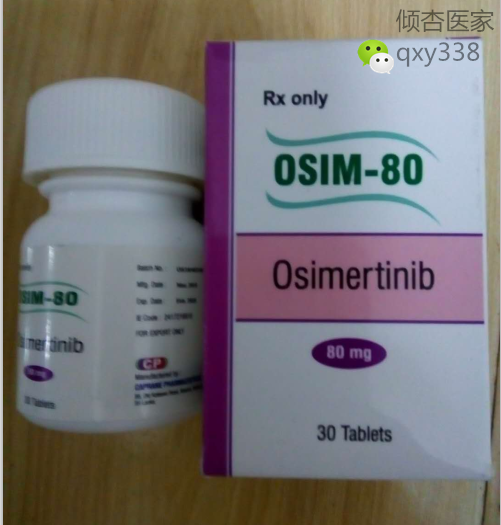 印度奥希替尼最新价格,印度奥希替尼最新价格及其市场影响分析，印度奥希替尼最新价格及市场影响分析