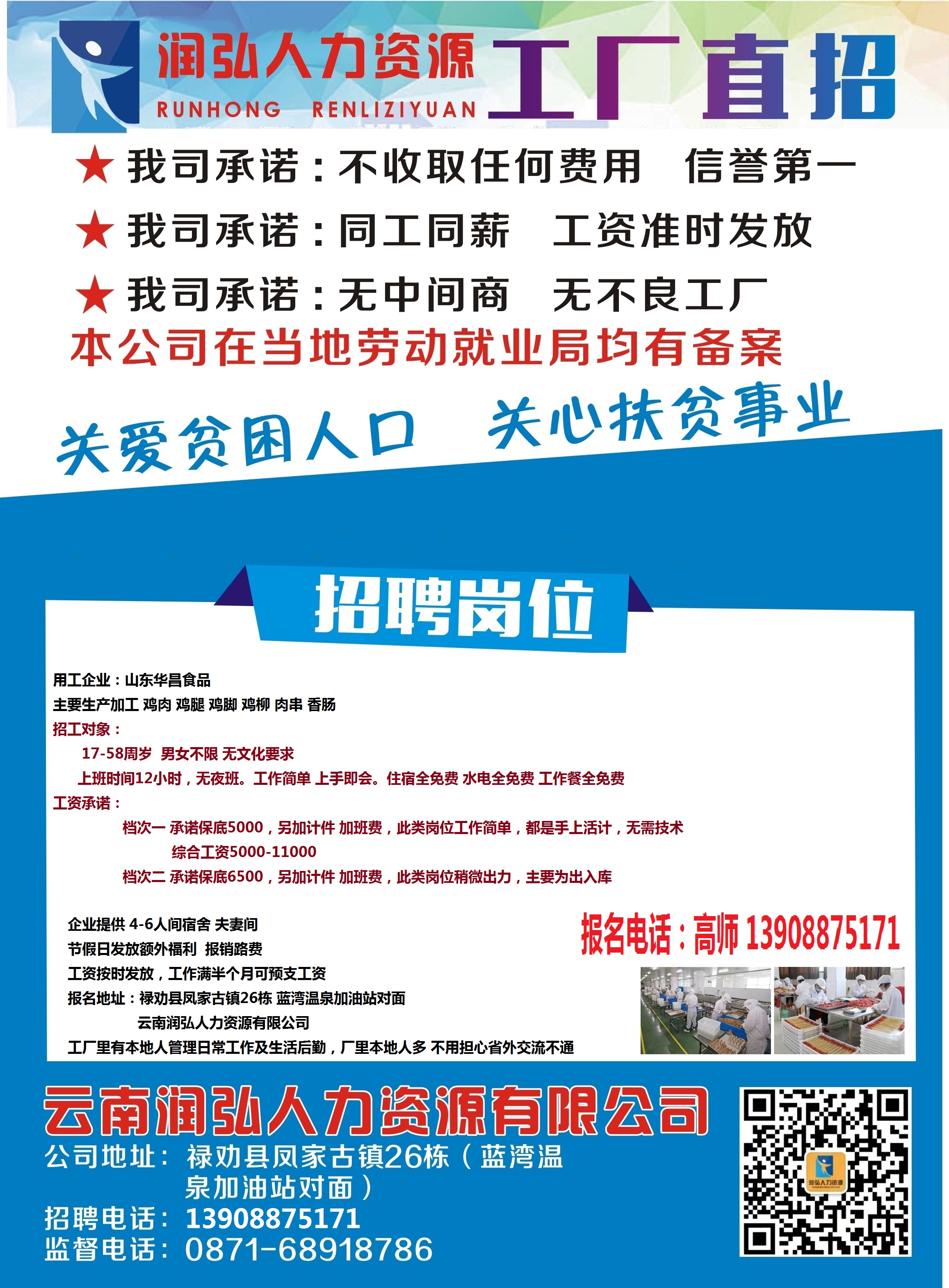 红河州招聘网最新招聘,红河州招聘网最新招聘动态深度解析，红河州招聘网最新招聘动态深度解析与招聘指南