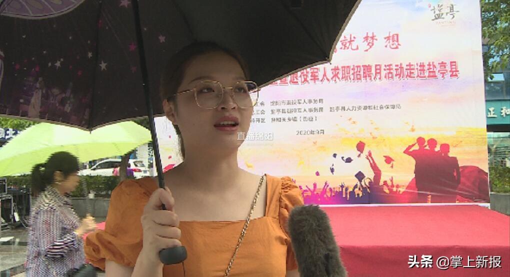 盐亭最新招聘,盐亭最新招聘动态及职业机会探讨，盐亭最新招聘动态与职业机会深度探讨