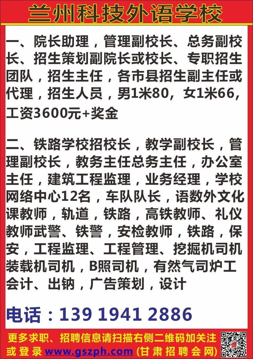 小榄招聘最新信息,小榄招聘最新信息概览，小榄最新招聘信息概览