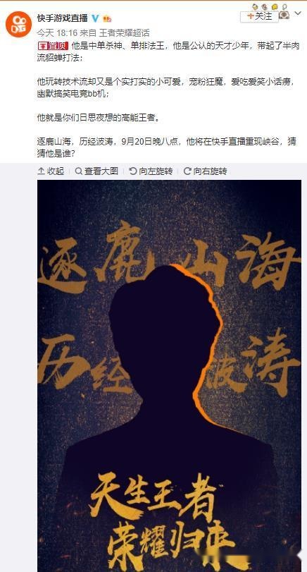 嗨氏直播最新,嗨氏直播最新动态，王者荣耀的魅力与粉丝互动的新篇章，嗨氏直播最新动态，王者荣耀魅力与粉丝互动的新篇章揭秘