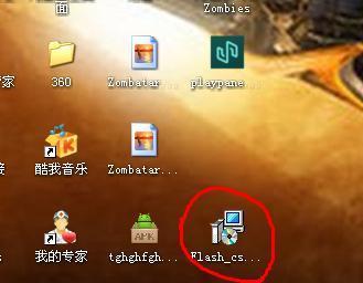 最新flash软件下载,最新Flash软件下载指南，最新Flash软件下载指南，获取最新Flash软件下载链接