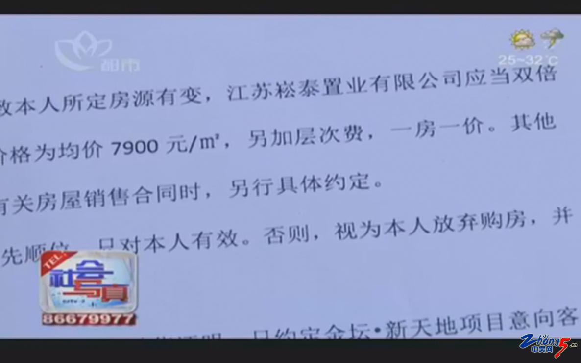 金坛最新房价,金坛最新房价动态，市场走势与购房指南，金坛最新房价动态及市场走势，购房指南与最新趋势分析