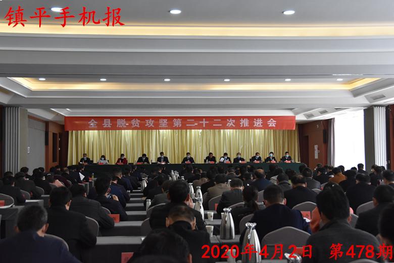 平陆贴吧最新消息,平陆贴吧最新消息概览，平陆贴吧最新消息概览，掌握最新动态，一网打尽！