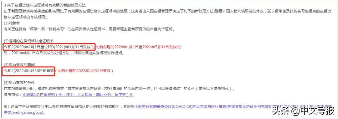 最新签证信息,最新签证信息详解，最新签证信息全面解析