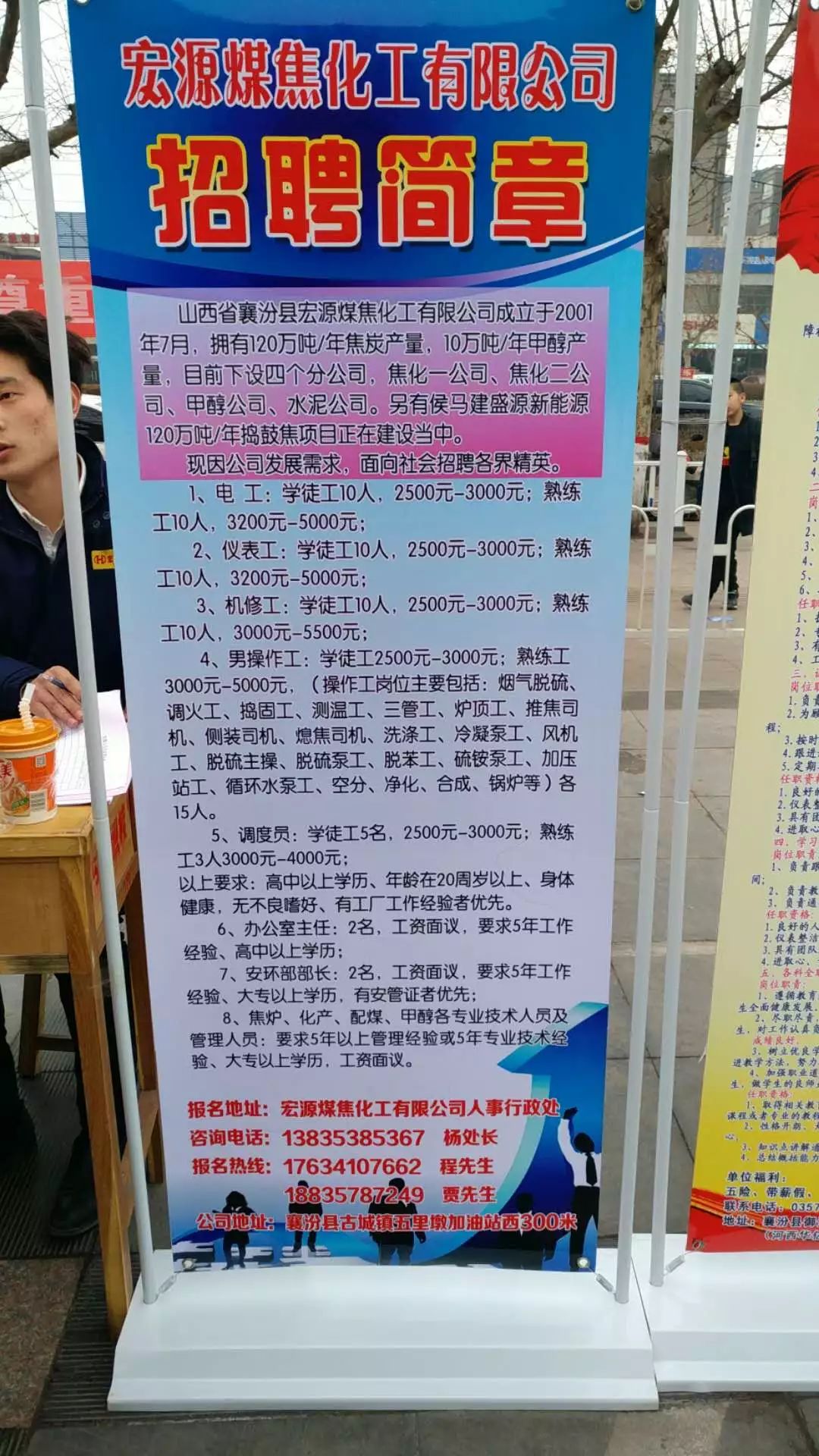栾城最新招聘,栾城最新招聘动态及求职指南，栾城最新招聘信息与求职指南
