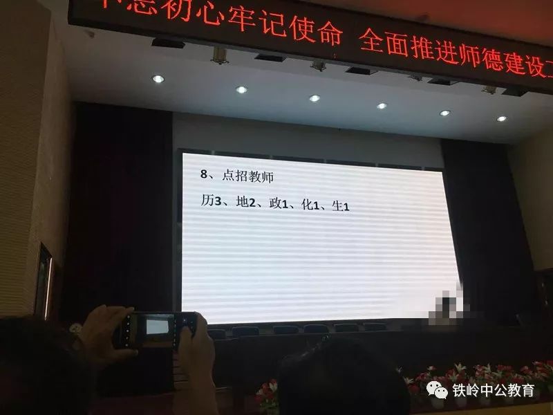 开原最新招聘,开原最新招聘动态及职业发展机遇，开原最新招聘信息与职业发展机遇速递