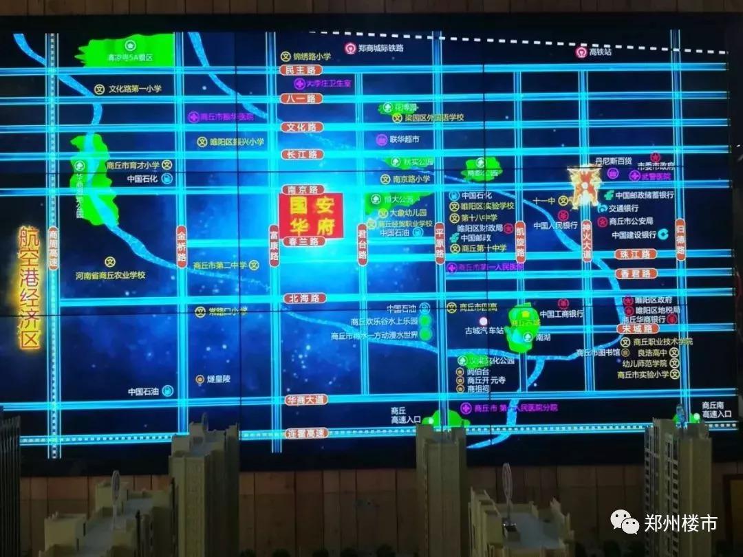 商丘市房价最新,商丘市房价最新动态，市场走势与影响因素分析，商丘市房价最新动态及市场走势与影响因素分析