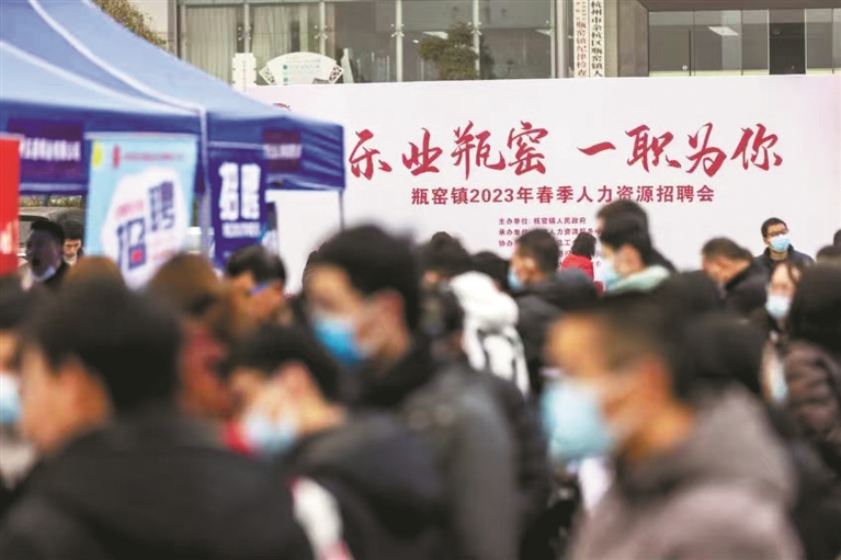 瓶窑最新招聘,瓶窑最新招聘动态及职业机会展望，瓶窑最新招聘信息与职业机会展望