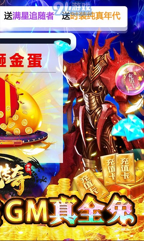 最新开传奇sf发布网,最新开传奇sf发布网，探索与体验，最新传奇SF发布网，探索与体验之旅