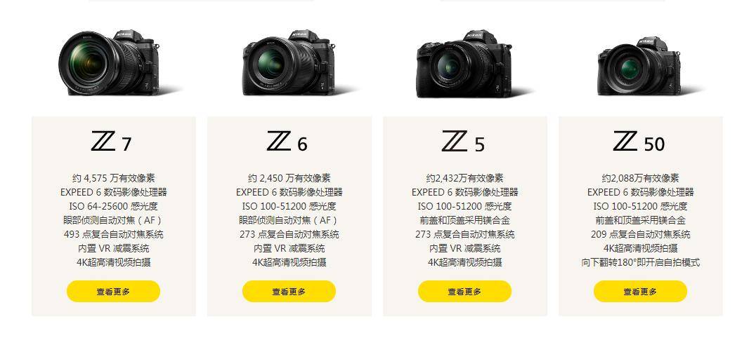 小四郎最新网址,小四郎最新网址，探索与体验，小四郎最新网址探索与体验之旅