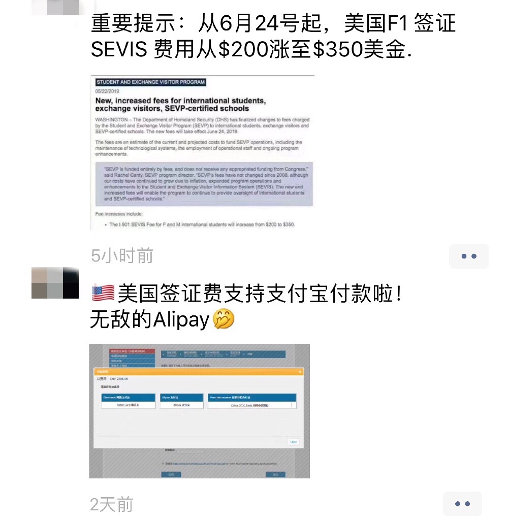美国签证排期表最新,美国签证排期表最新动态及其影响，美国签证排期表最新动态与影响分析