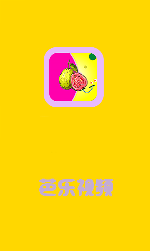 芭乐视频ios最新章节,芭乐视频iOS最新章节，探索与体验，探索与体验，芭乐视频iOS最新章节更新速递