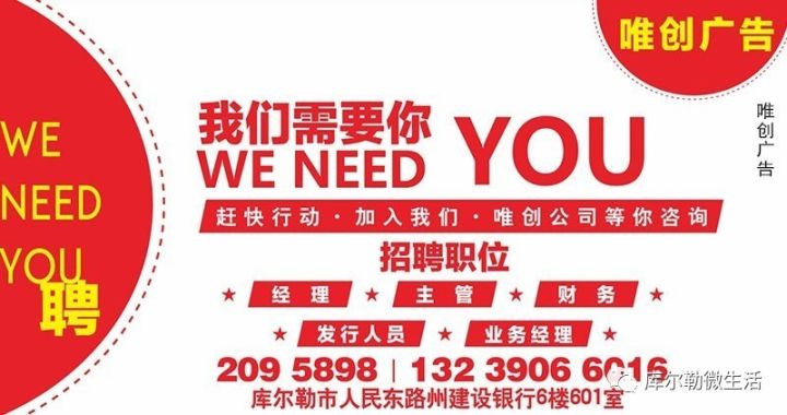 库尔勒招聘网最新招聘,库尔勒招聘网最新招聘动态深度解析，库尔勒招聘网最新招聘动态深度解析及招聘信息汇总
