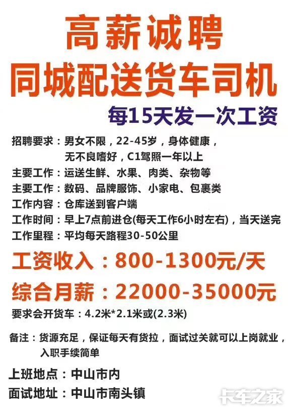 庆云招聘信息最新消息,庆云招聘信息最新消息，把握机遇，共创未来，庆云招聘信息更新，共创未来，把握职场新机遇