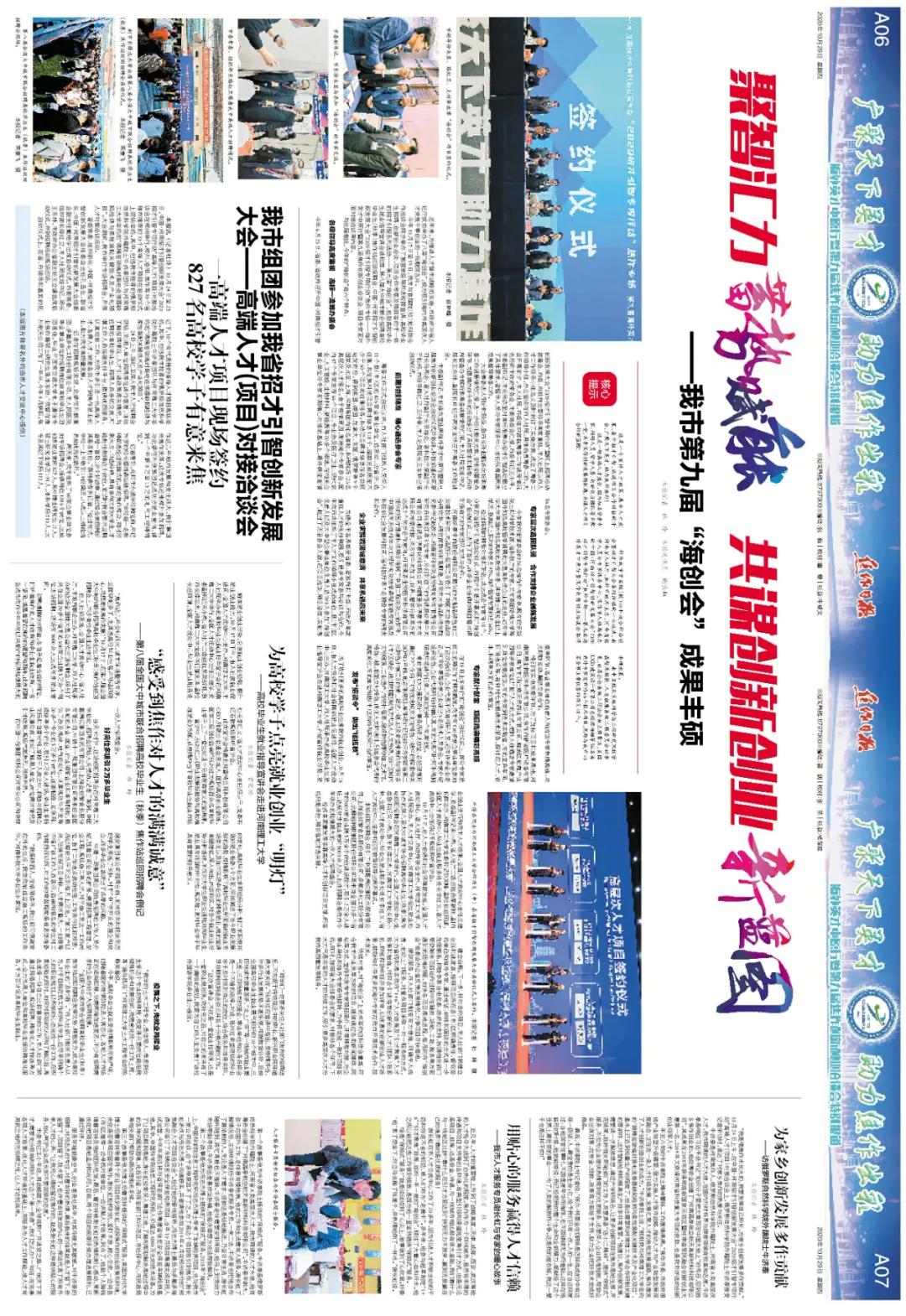 焦作市区最新规划图,焦作市区最新规划图，塑造未来城市的蓝图，焦作市区最新规划图，塑造未来城市的宏伟蓝图