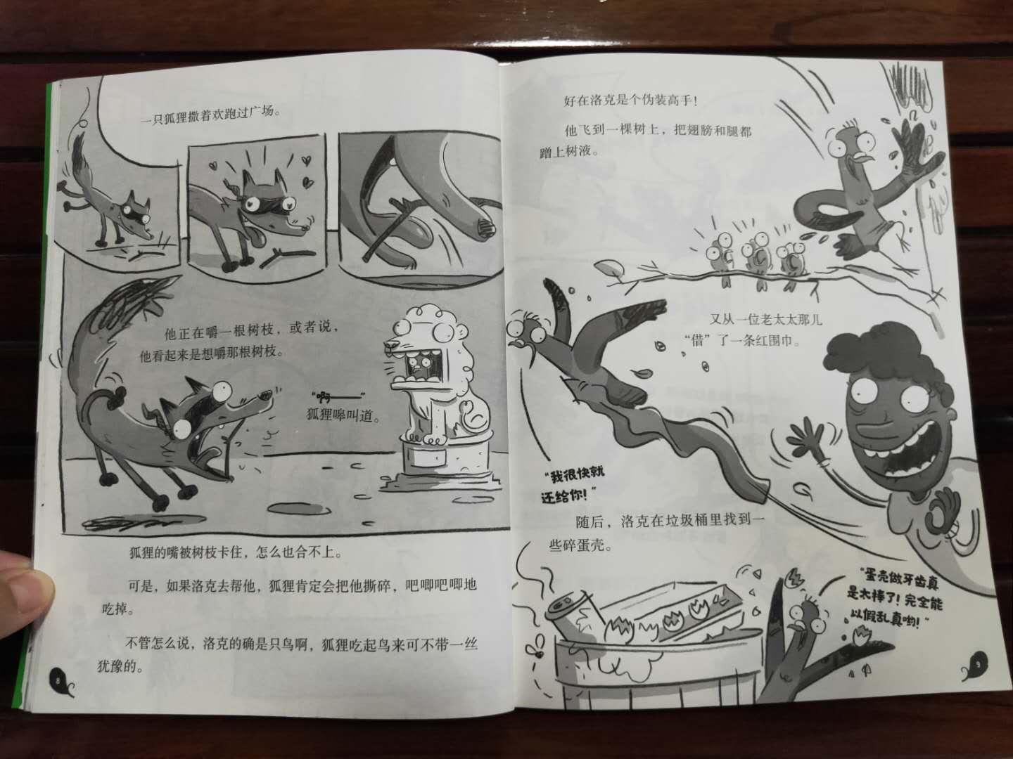 大团结最新章节列表,大团结最新章节列表——探寻团结的力量之源，探寻团结力量之源，大团结最新章节列表