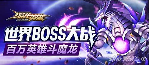 游龙英雄下载最新版,探索游龙英雄的世界，下载最新版的冒险之旅，游龙英雄最新版下载探险，开启冒险之旅！