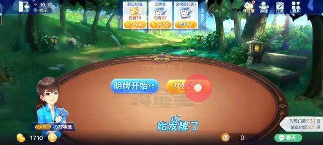 腾讯欢乐斗地主最新版,腾讯欢乐斗地主最新版，游戏魅力与特色解析，腾讯欢乐斗地主最新版，游戏魅力与特色全面解析