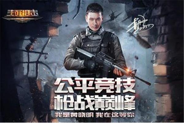 生死狙击阿春最新解说,生死狙击阿春最新解说——游戏战术与心得分享，生死狙击阿春最新解说，游戏战术与心得分享揭秘