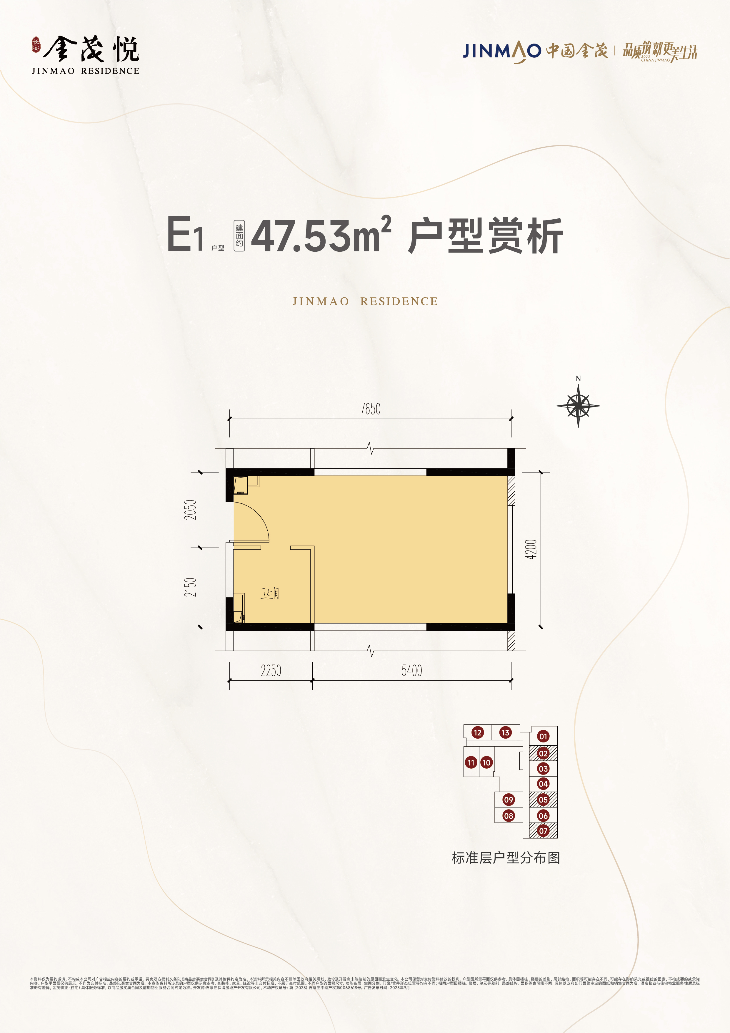 长安金茂悦最新消息,长安金茂悦最新消息全面解读，长安金茂悦最新动态全面解读