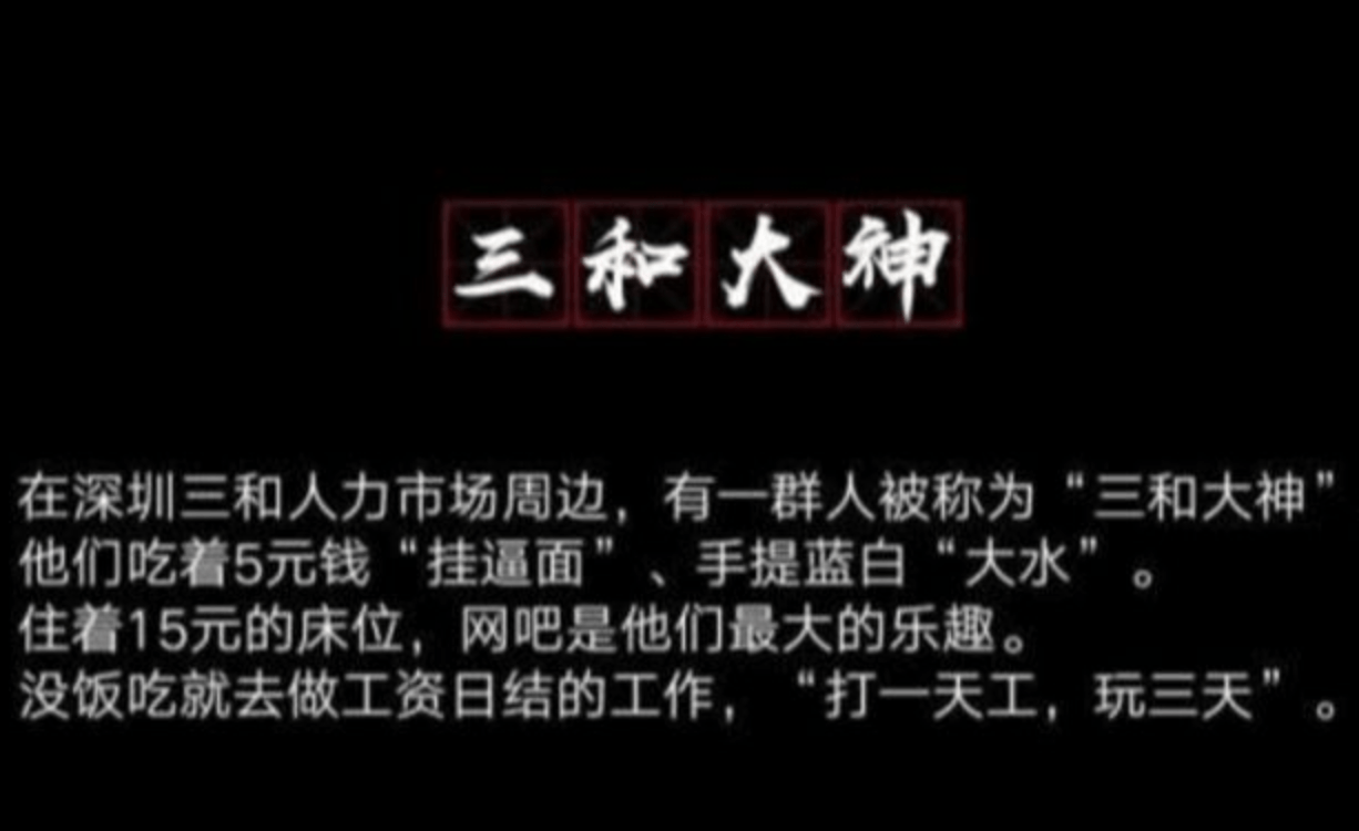三和最新消息,三和最新消息全面解读，三和最新消息全面解读与分析