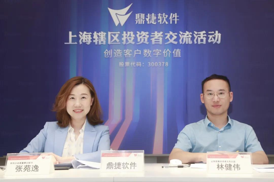 鼎捷软件最新消息,鼎捷软件最新消息深度解析，鼎捷软件最新动态深度解析
