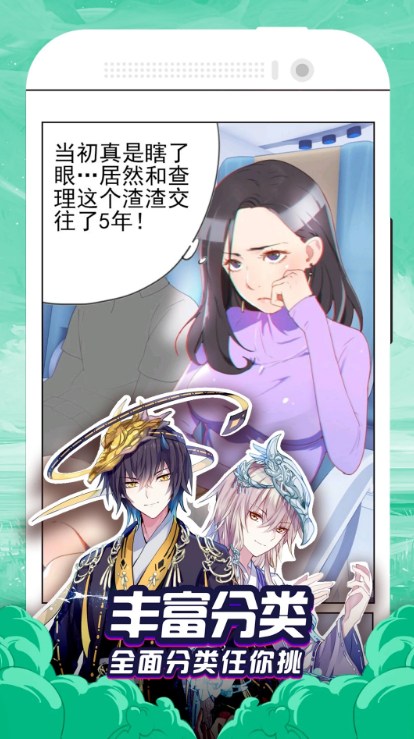 免费漫画大全最新版下载,免费漫画大全最新版下载，探索漫画世界的无限魅力，免费漫画大全最新版下载，探索漫画世界的无限魅力