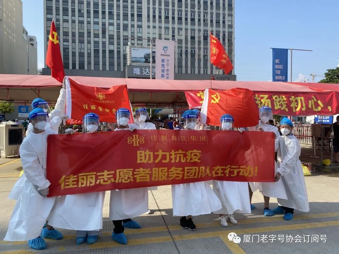 福建厦门疫情最新消息,福建厦门疫情最新消息，坚决打赢疫情防控阻击战，福建厦门疫情最新动态，坚决打赢疫情防控阻击战
