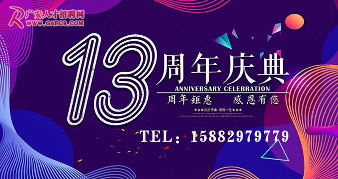 广安人才网最新招聘,广安人才网最新招聘动态深度解析，广安人才网最新招聘动态深度解析及职位推荐