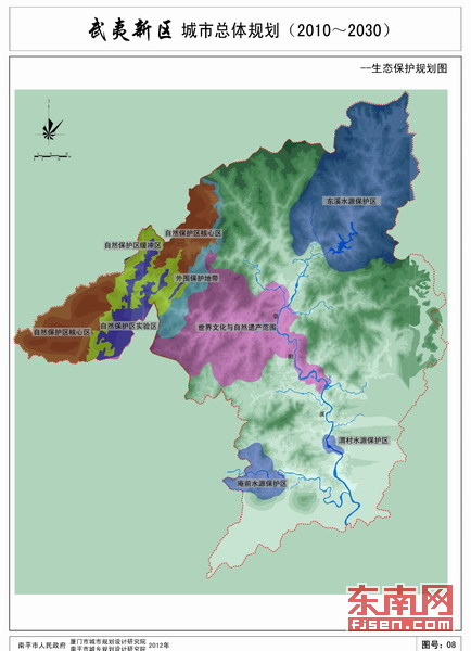 南平武夷新区最新消息,南平武夷新区最新消息深度解析