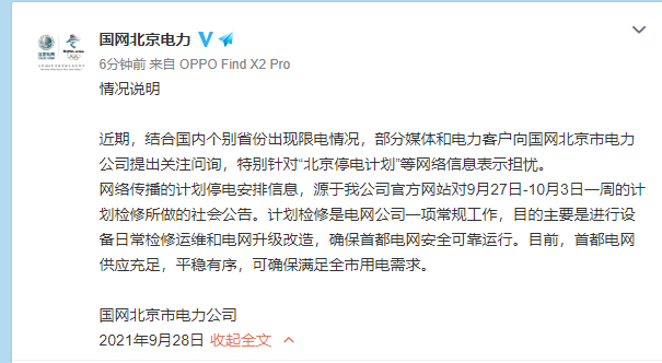 国网gk卡最新消息,国网GK卡最新消息全面解析，国网GK卡最新消息全面解读与分析